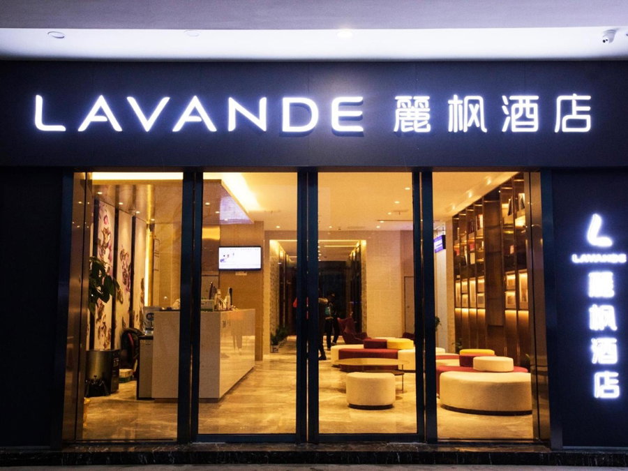 Lavande Hotel (Nanchang West Railway Station Square Branch), Nanchang, China