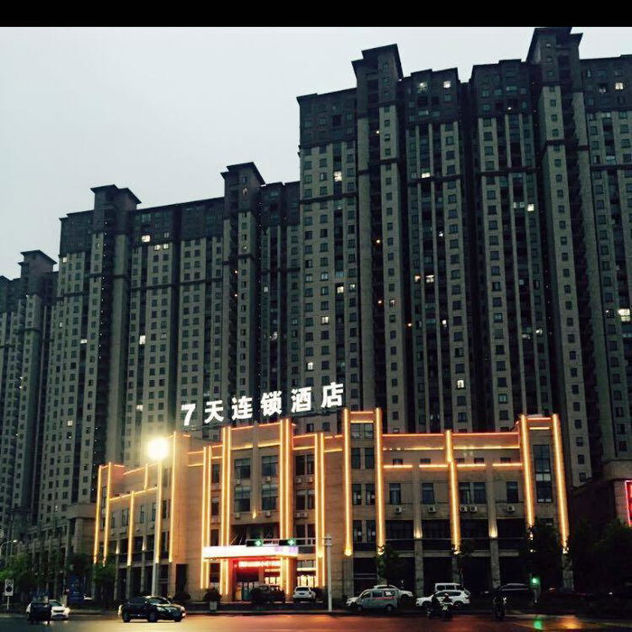 7Days Inn Xuancheng High Speed Station, Xuancheng, China