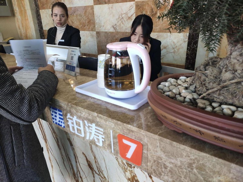 7Days Inn Xuancheng High Speed Station, Xuancheng, China