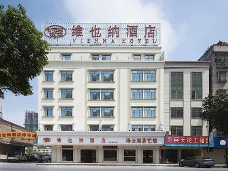 Vienna Hotel Qingyuan Yingde Guangming Road, Yingde, China