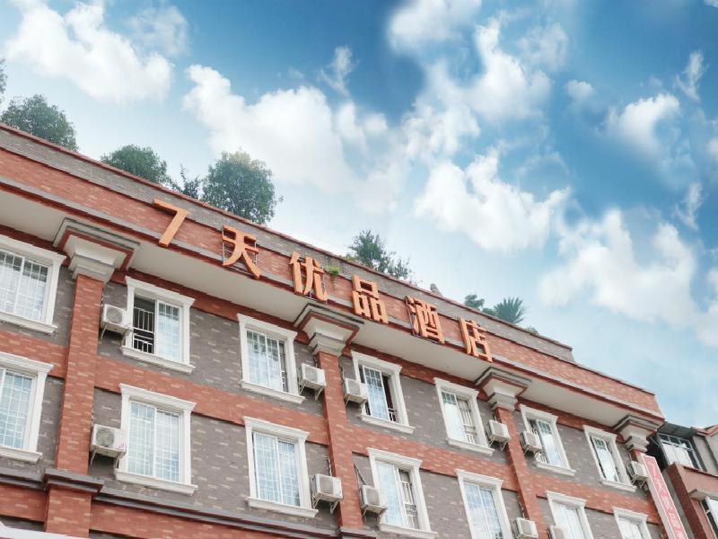 7Days Premium Chengdu Dujiangyan Qingcheng Mountain Branch, Taiping, China