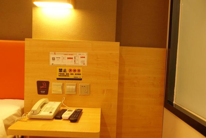 7Days Premium Chengdu Dujiangyan Qingcheng Mountain Branch, Taiping, China
