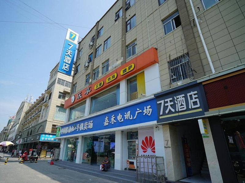 7Days Inn Xuzhou Peixian Middle Hancheng Road Branch, Pei, China