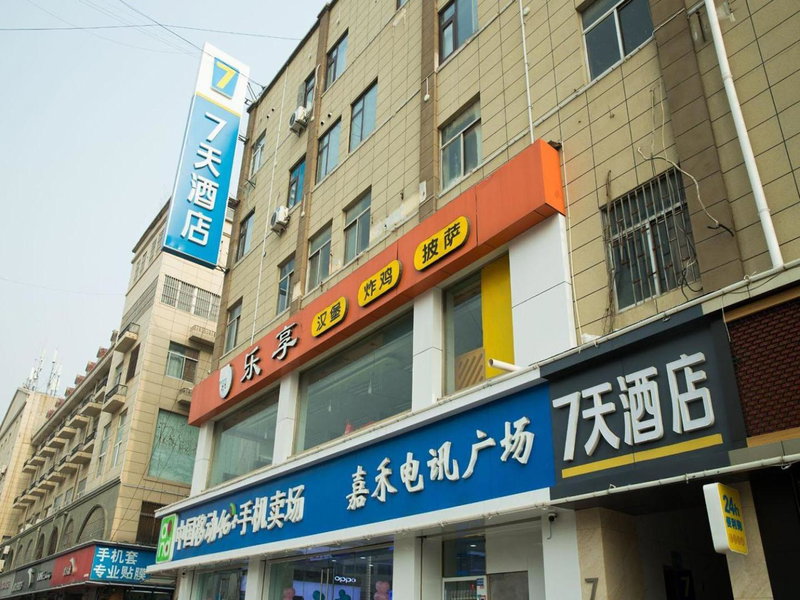 7Days Inn Xuzhou Peixian Middle Hancheng Road Branch, Pei, China