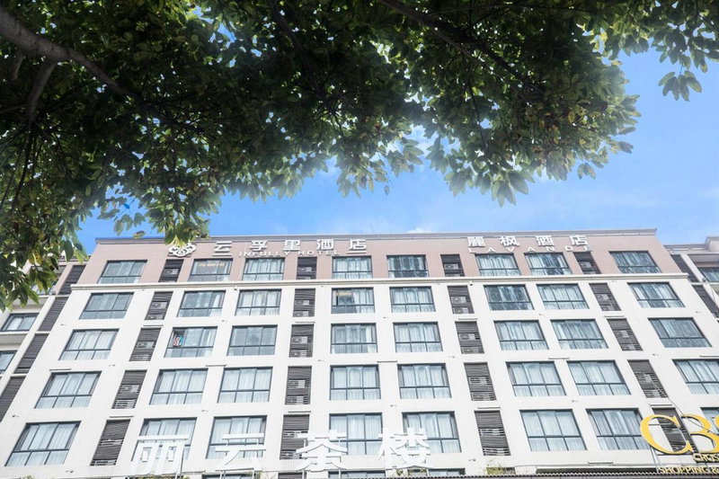 Lavande Hotel (Mianyang City Government), Mianyang, China