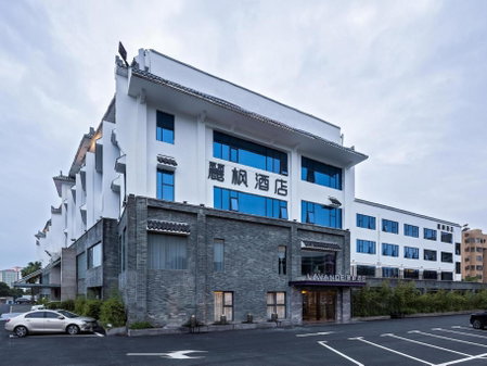 Lavande Hotel National Sun Yat-sen University, Zhuhai, Zhuhai, China