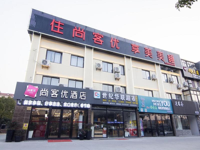 酒店 · Thank Inn Plus Hotel Shanghai Qingpu District Hongqiao National Exhibition Center Xujing North City, Shanghai