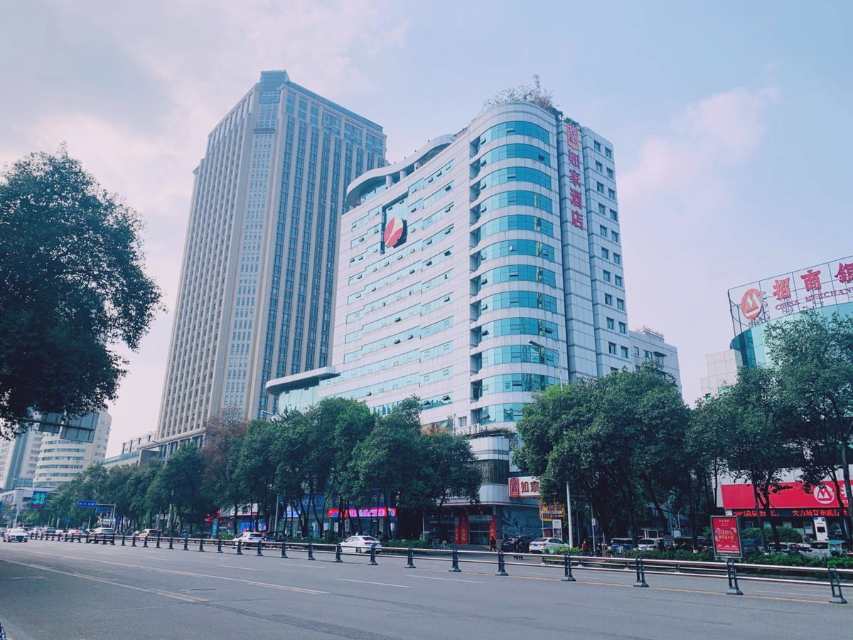 Home Inn Mianyang People'S Park, Китай