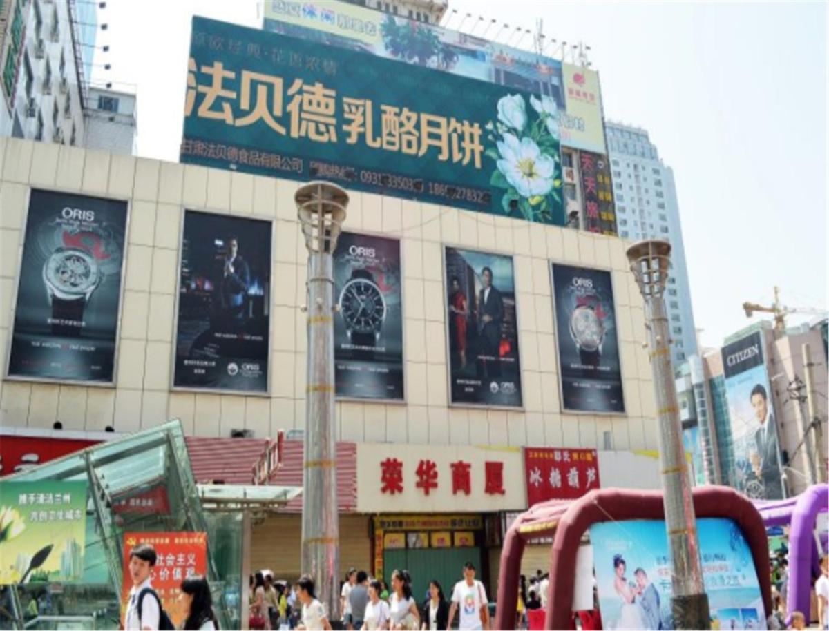 Hotel · GreenTree Inn GanSu LanZhou Railway Station DingXi Road Express Hotel, Lanzhou