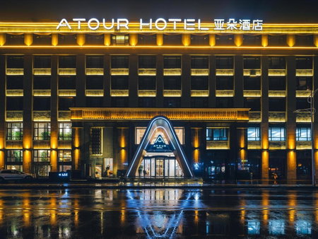 Atour Hotel Xuzhou City Hall, Xuzhou, Китай