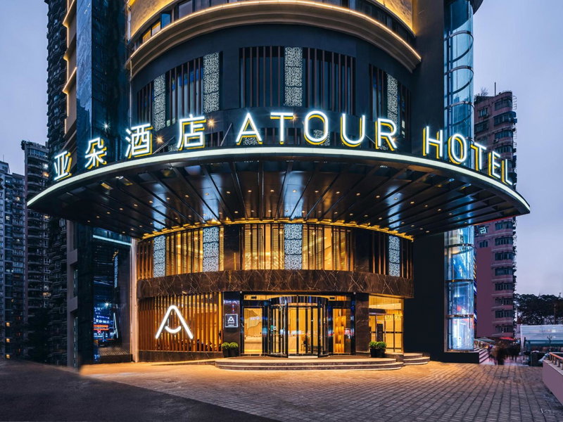 Atour Hotel Chongqing Nanping Pedestrain Street, Chongqing, China