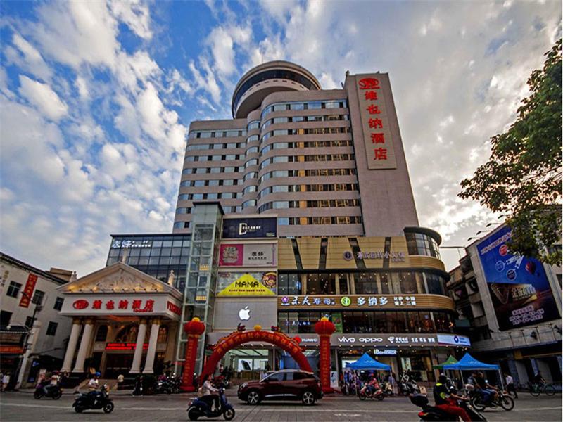 Vienna Hotel Yulin Jincheng Zhenlin, Yulin, China