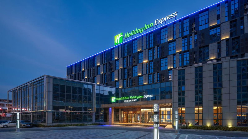 Holiday Inn Express Huangshi Cihu Lake by IHG, Huangshi, Китай