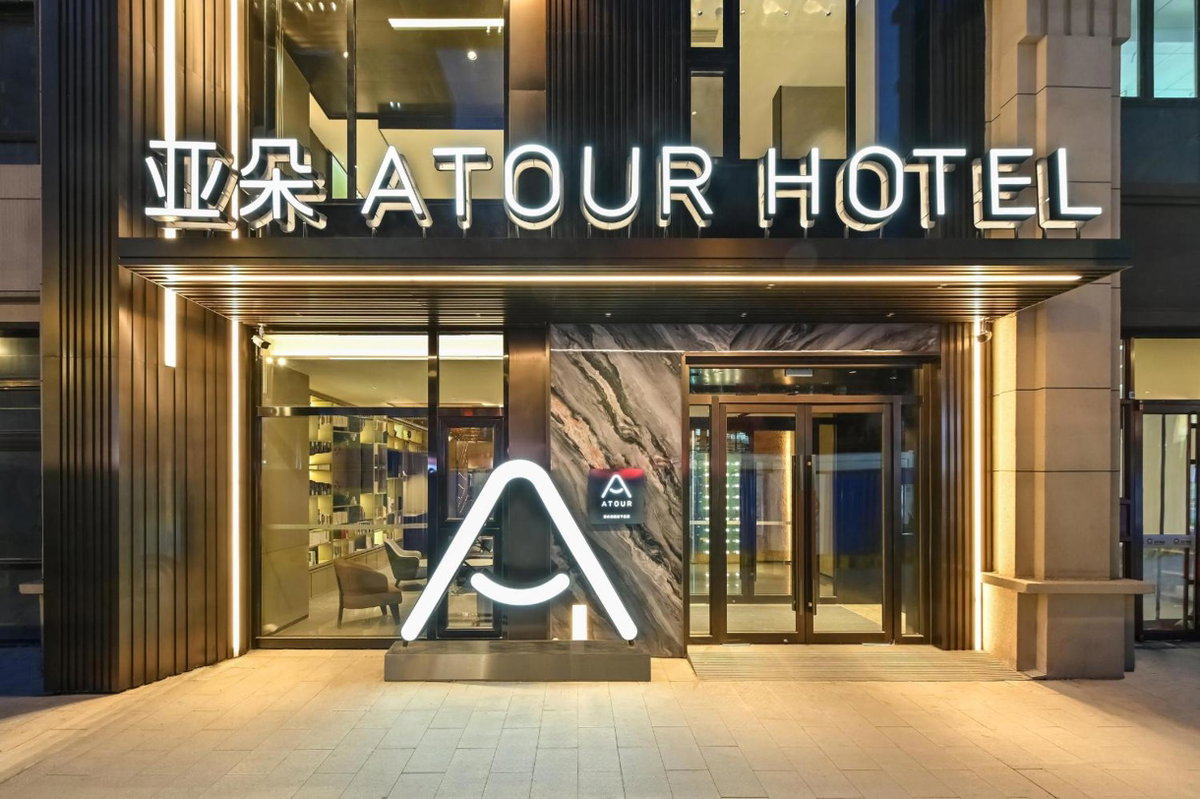 Atour Hotel Shenyang Nanta Wenhua Road, China