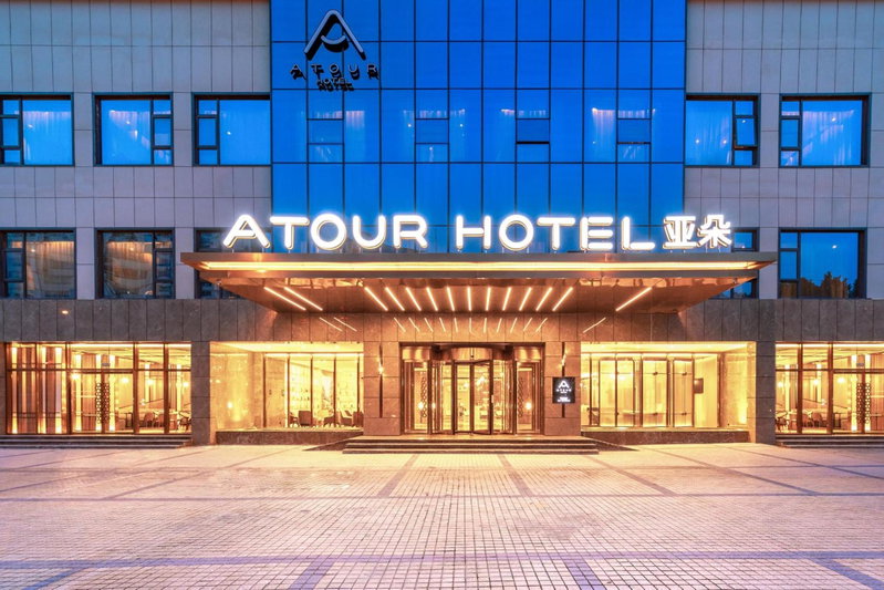 Atour Hotel Chongqing Guanyinqiao Flower Garden, Chongqing, Chine