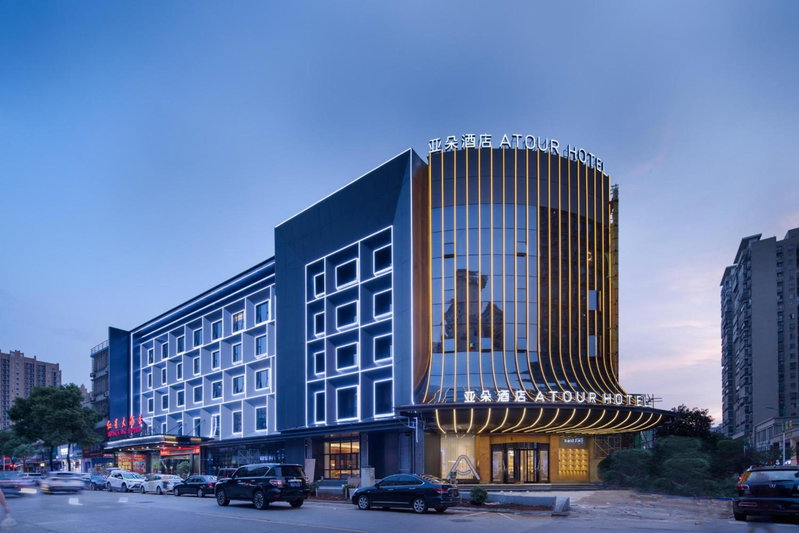 Atour Hotel Changsha Wangcheng District, Changsha, China