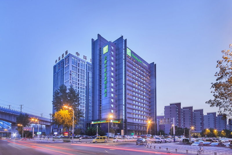 Holiday Inn Express Hefei South by IHG, Hefei, Chine