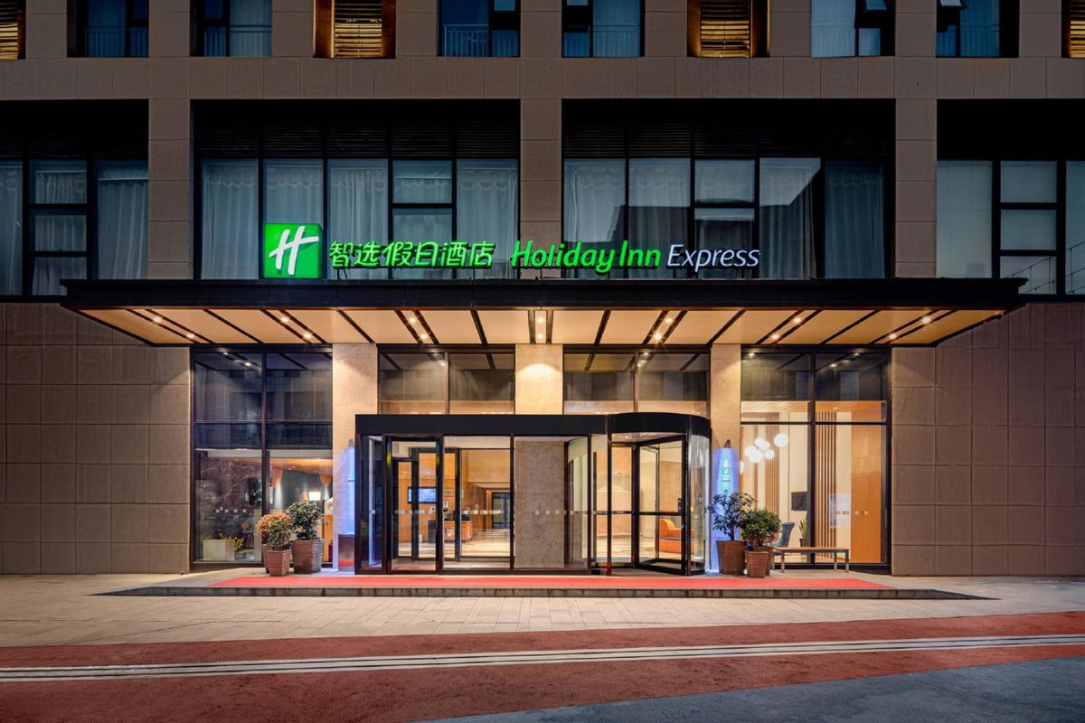 Holiday Inn Express Xi'an Qujiang South by IHG, China
