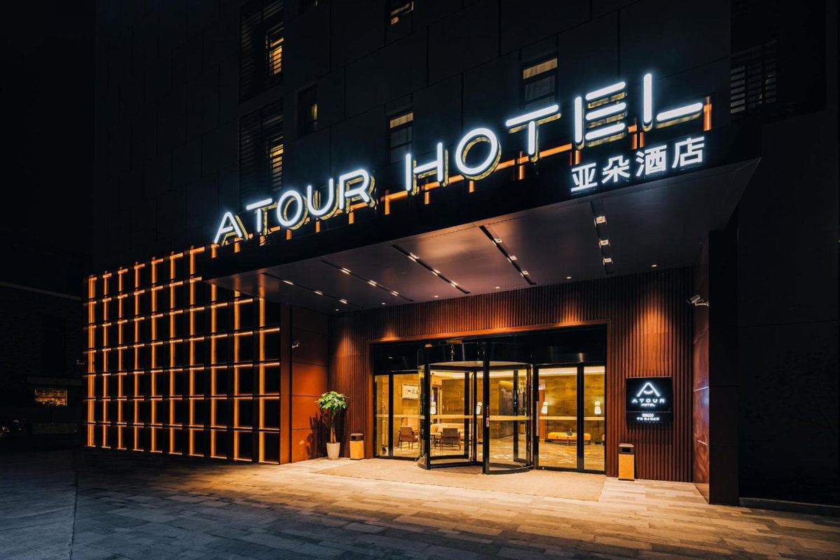 Atour Hotel Ningbo Jishi Harbor Outlets, China