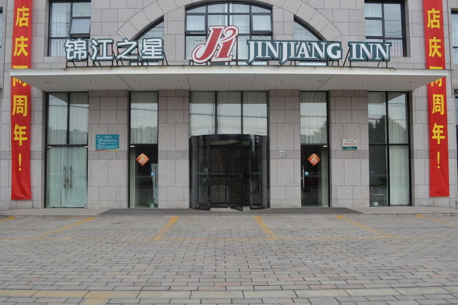 Jinjiang Inn Wuxi New District Meicun, Wuxi, China