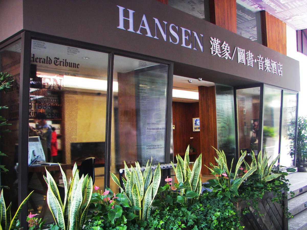 Hansen Hotel, China
