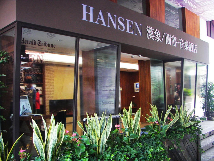 Hansen Hotel, Hangzhou, China