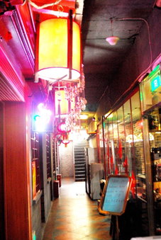 The Classic Courtyard, Beijing, China