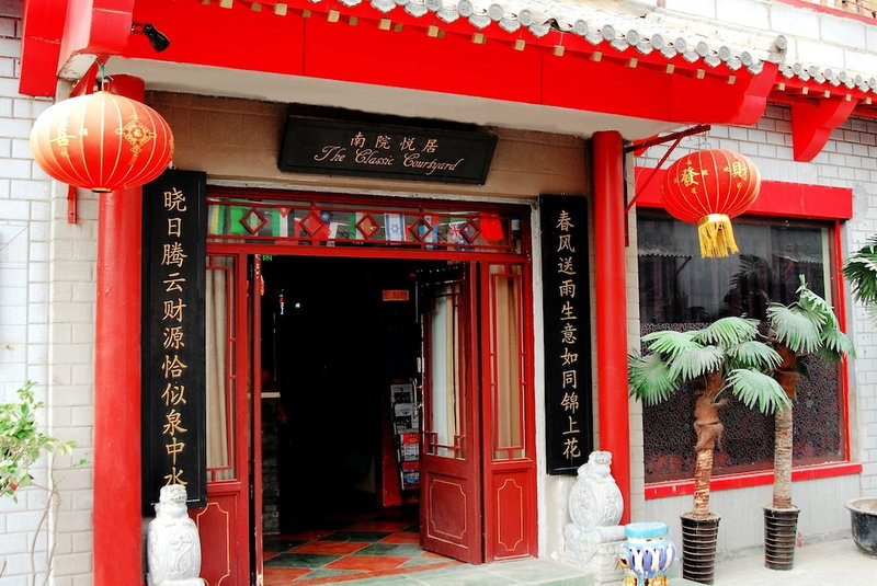The Classic Courtyard, Beijing, China