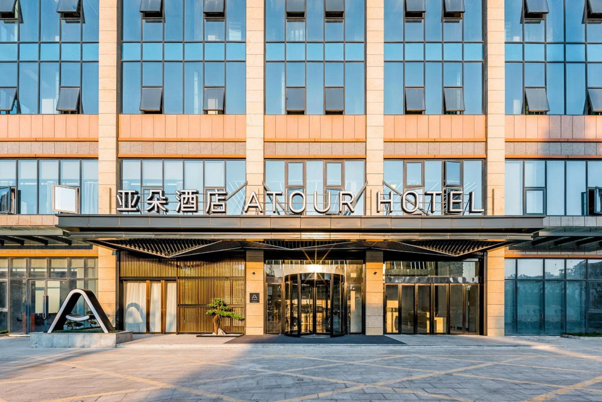 Atour Hotel Hefei USTC Huangshan Road, China