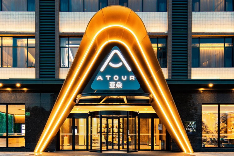 Atour Hotel Guangzhou Baiyun New Town Jiangxia Metro Station, Guangzhou, China