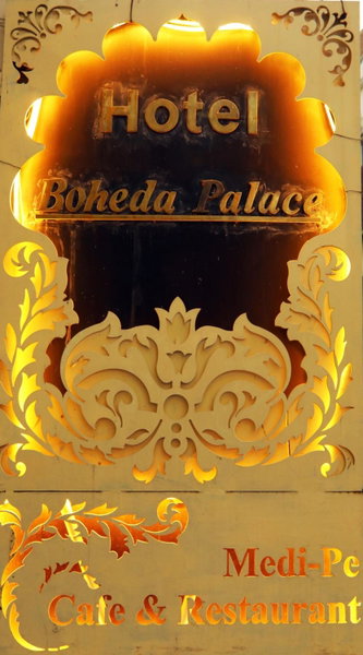 Hotel Boheda Palace - 1KM away from Lake Pichola, Udaipur, India