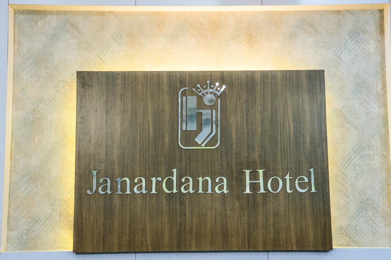 Hotel Janardana, Udupi, India