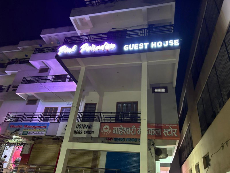 Hotel Pink Paradise, Gorakhpur, India