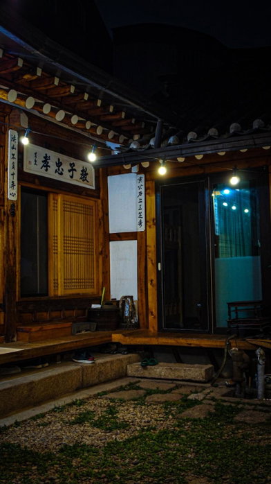 Eugene Hanok Stay, Seoul, Corée du Sud