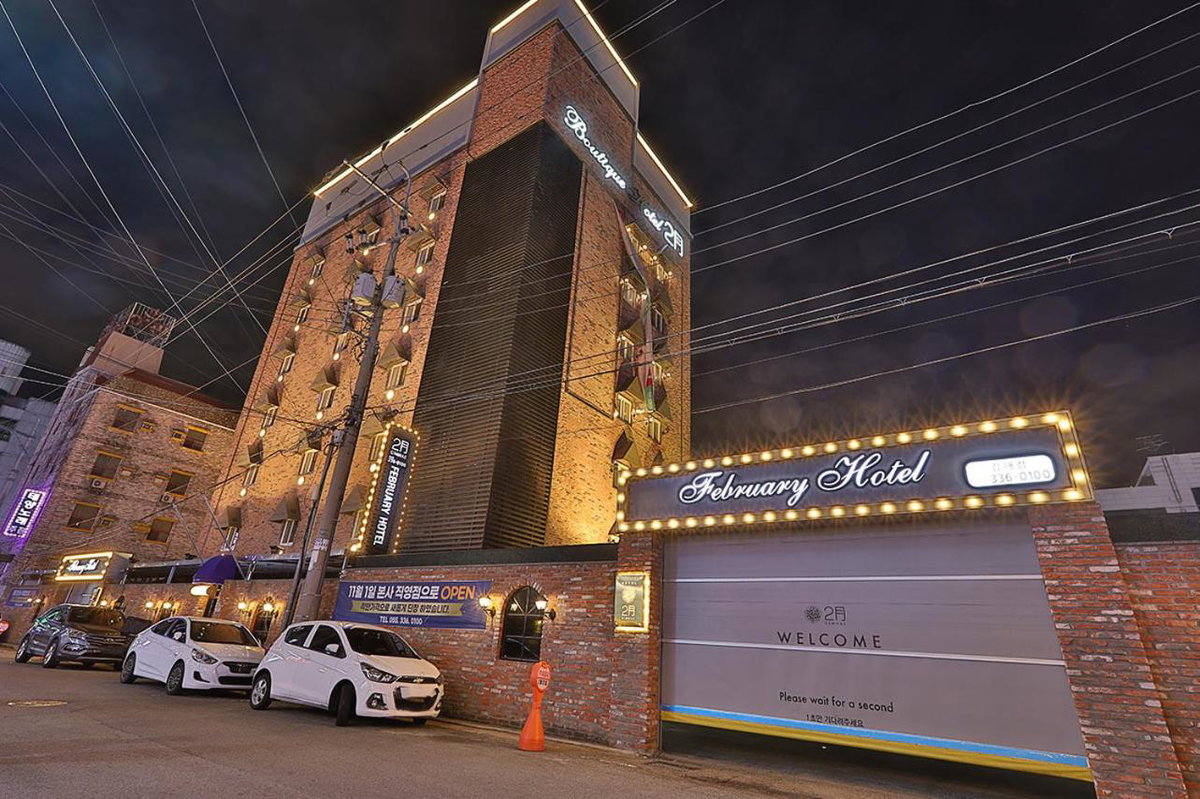 Hotel · February Hotel Gimhae, Gimhae