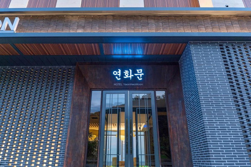 Yeonhwamun Hotel Yeongdeok, Yeongdeok, 대한민국