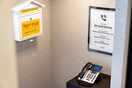Hotel May Yongsan, Seoul, Южная Корея
