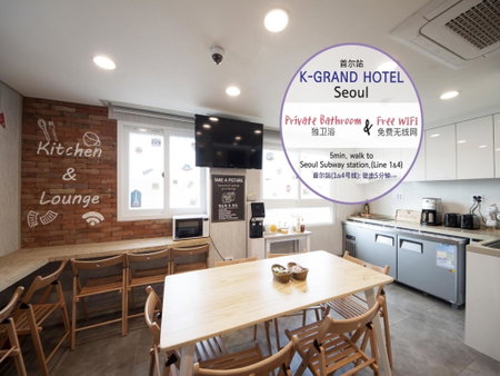 K-Grand Hotel Seoul, Seoul, Corea del Sur