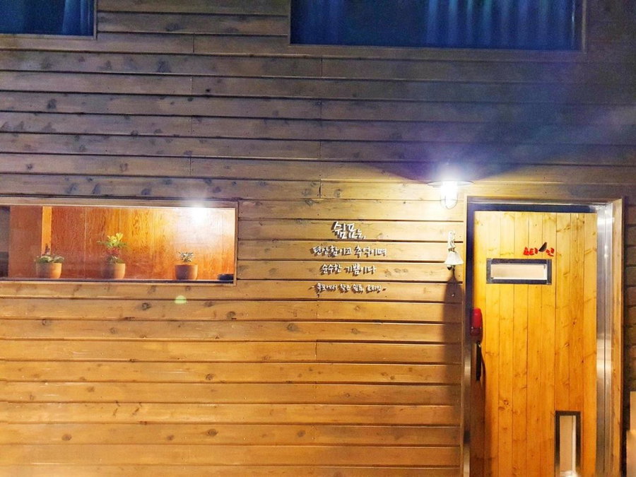 Yachtie Inn Mokpo, Mokpo, Corea del Sur