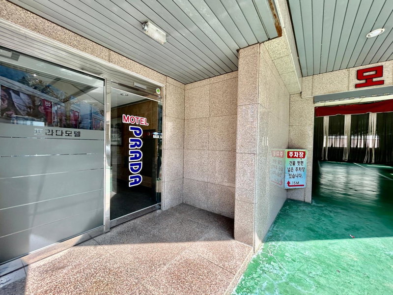 Prada motel, Geoje, Südkorea