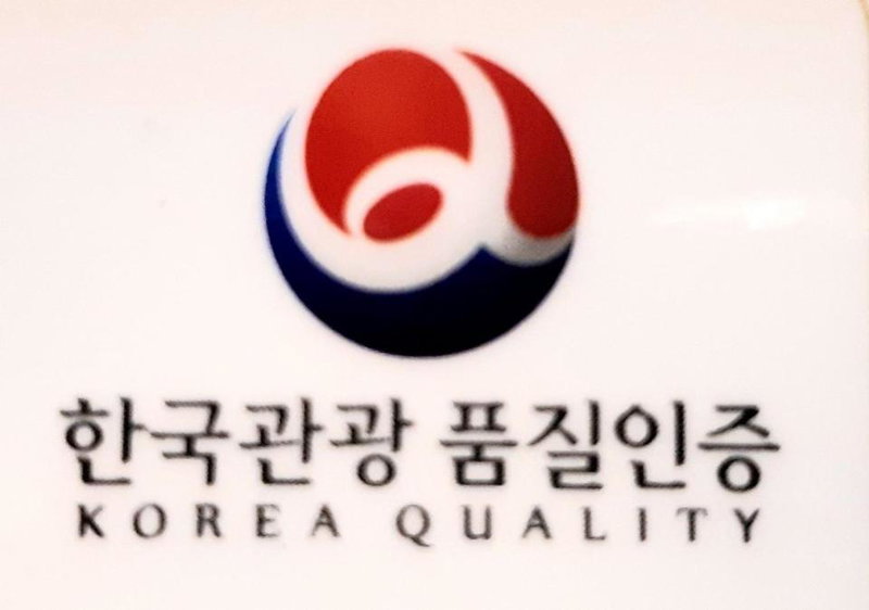 Hotel Jirisan Haetsal, Gurye, Corea del Sur
