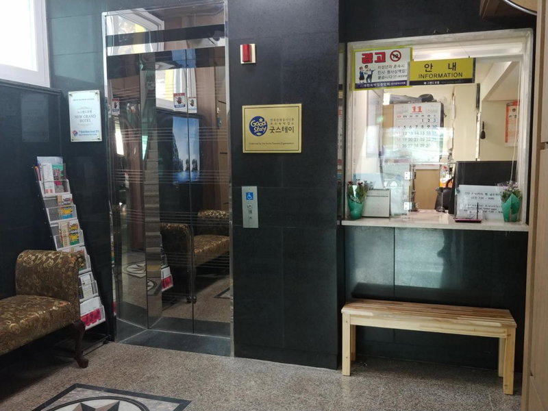 New Grand Hotel, Daegu, Corée du Sud