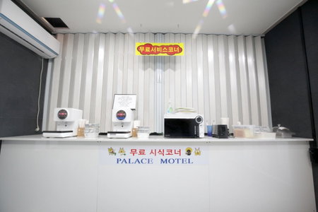 Palace Hotel, Ulsan, South Korea