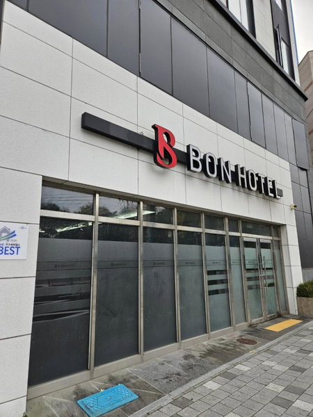 BON Hotel BUSINESS, Busan, Corea del Sur