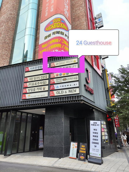 24 Guesthouse Sinchon Avenue, Seoul, 대한민국