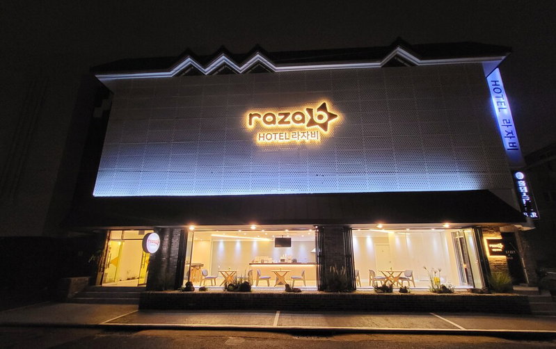 Hotel Raza B, Pohang, Южная Корея