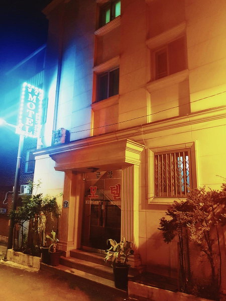 Keumkang Motel, Seoul, Южная Корея