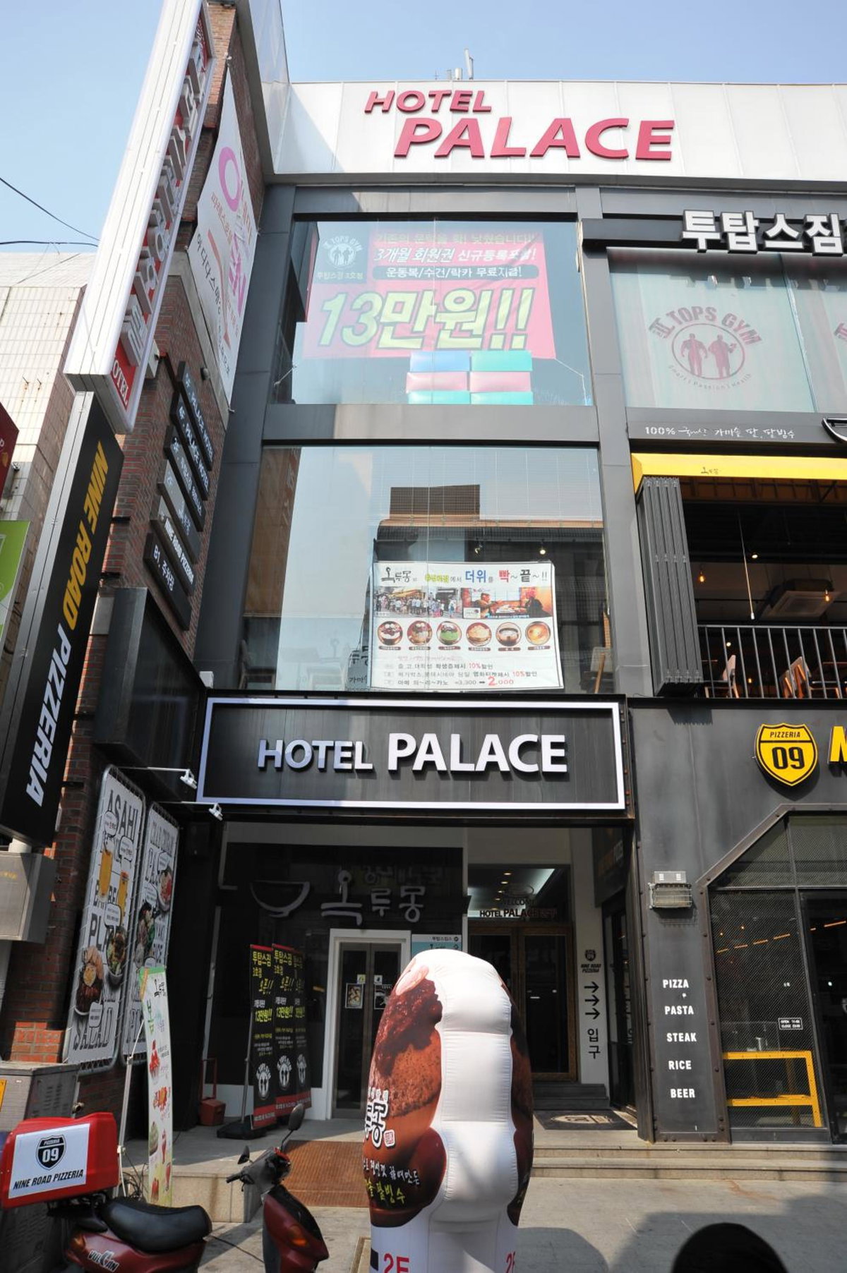 Hotel · Palace Hotel Gwangju, Gwangju