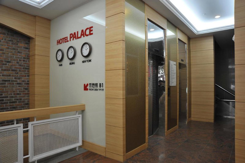 Palace Hotel Gwangju, Gwangju, Южная Корея