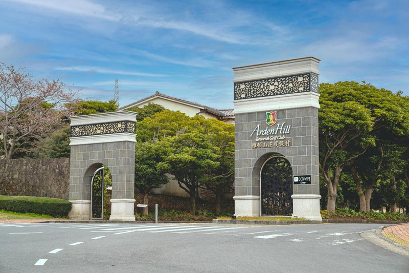 ArdenHill Resort & Golf, Gaigeturi, South Korea
